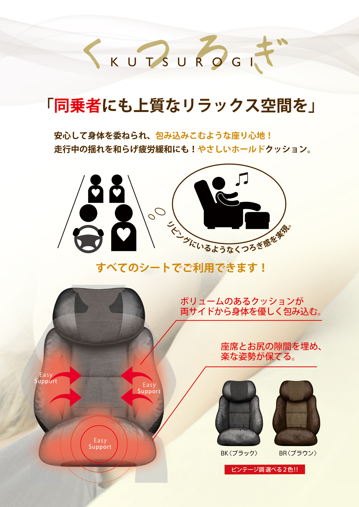 くつろぎ （ ブラウン・ブラック） – ブラック - プロファクトストア